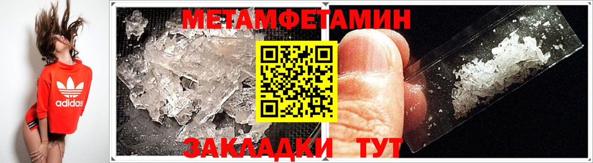 Amphetamine 97% Луховицы