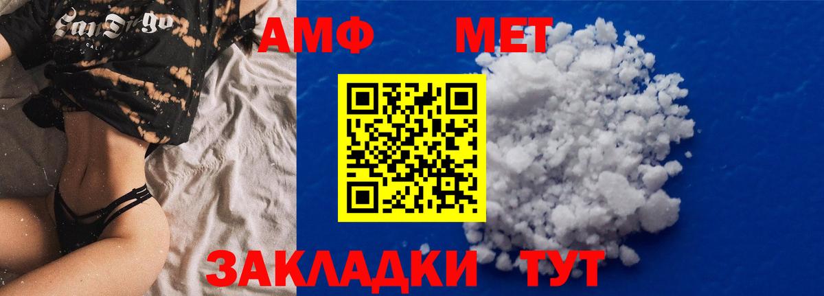 АМФ  Вход с VPN  Луховицы  АМФ 97%  АМФ 