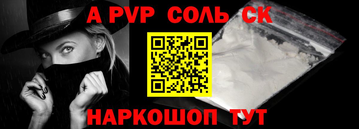 Луховицы  А ПВП крисы CK  Альфа ПВП СК КРИС  Вход с VPN 
