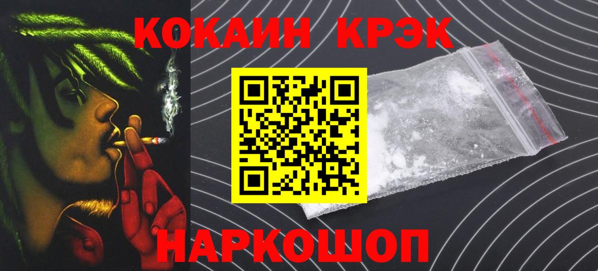 Кокаин Эквадор Луховицы