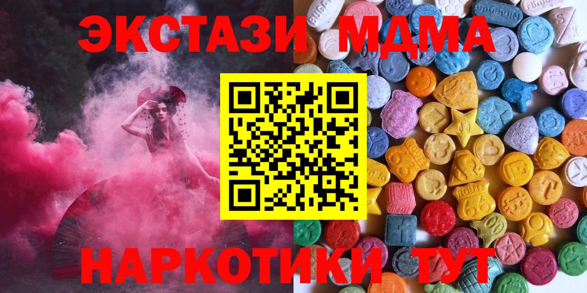Луховицы  ЭКСТАЗИ mix  Вход с VPN  Ecstasy  Ecstasy louis Vuitton 