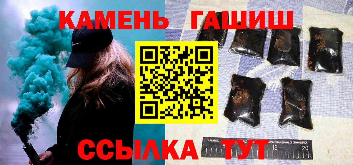 Гашиш Premium  Гашиш  Луховицы  Вход с VPN 