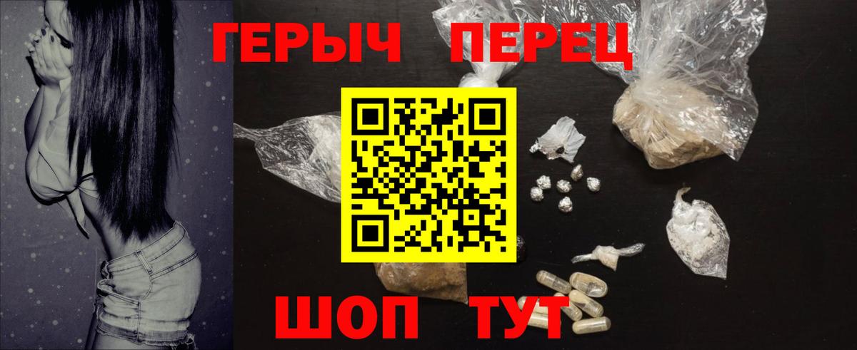 ГЕРОИН хмурый  Вход с VPN  Луховицы 