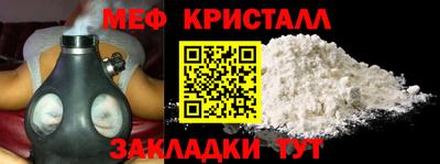 наркотики Донецк