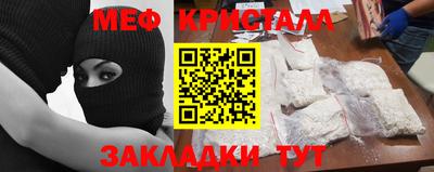 наркотики Донецк