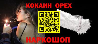 кокаин VHQ Заводоуковск