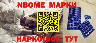 наркотики Донецк