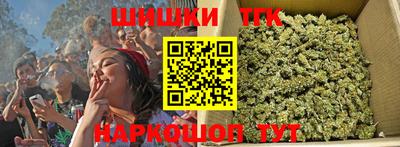 каннабис Дубна