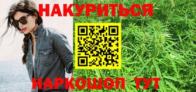 каннабис Дубна