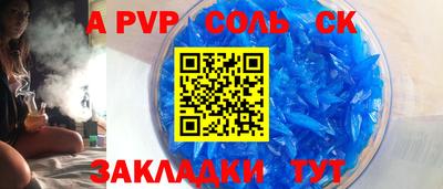 эйфоретик Донской