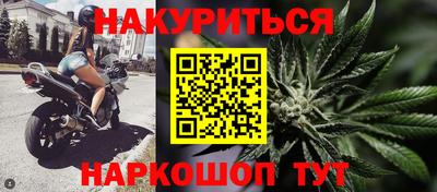каннабис Дубна