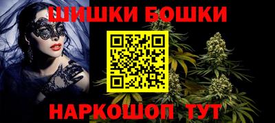 каннабис Дубна