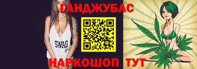 наркотики Донецк