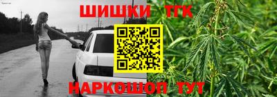 наркотики Донецк