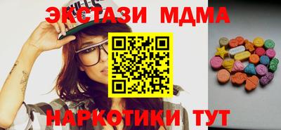 наркотики Донецк