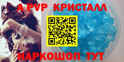 наркотики Донецк