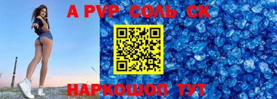наркотики Донецк