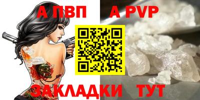наркотики Донецк