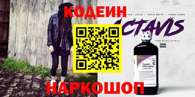 наркотики Донецк