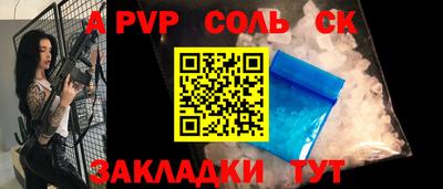 наркотики Донецк