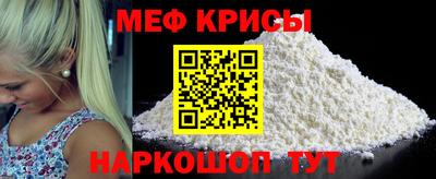 эйфоретик Донской