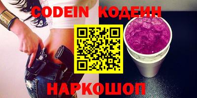 наркотики Донецк