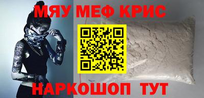 наркотики Донецк