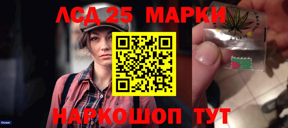 Луховицы  ЛСД экстази кислота  ЛСД экстази  Лсд 25 экстази ecstasy  Вход с VPN 