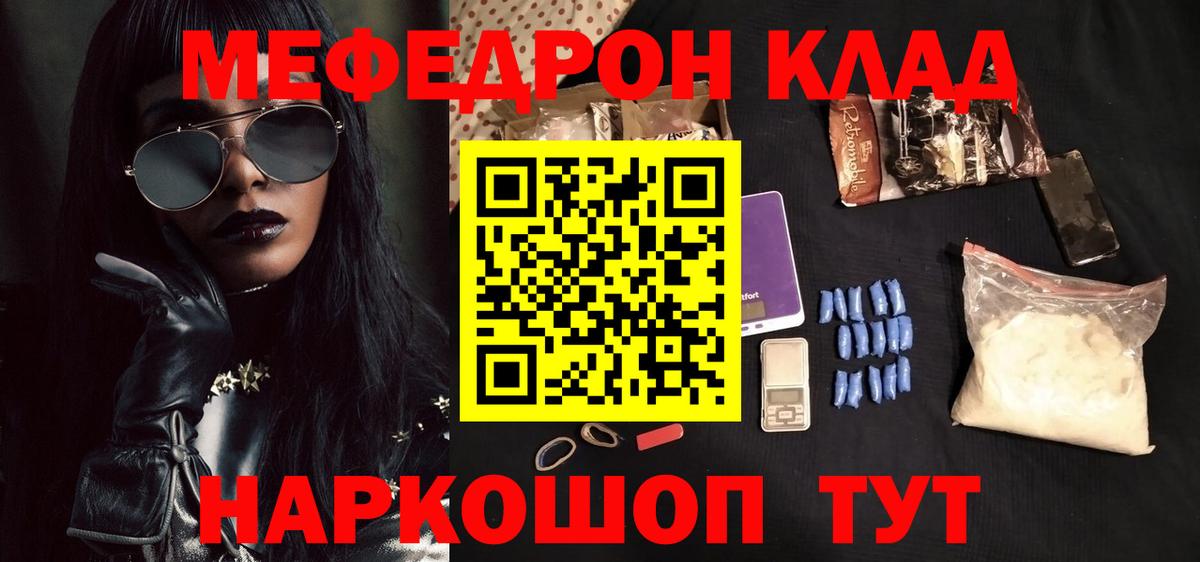 MDMA  ГАШИШ  Вход с VPN  Канабис  ТГК  Экстази  Луховицы  МЕФ кристаллы  Гашиш  Кокаин 