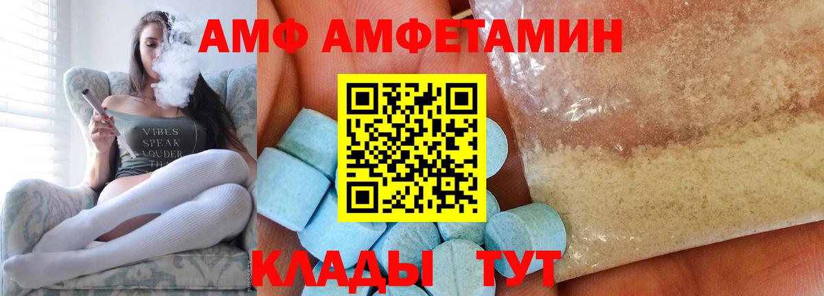 Луховицы  МЕТАМФЕТАМИН Methamphetamine  Вход с VPN 