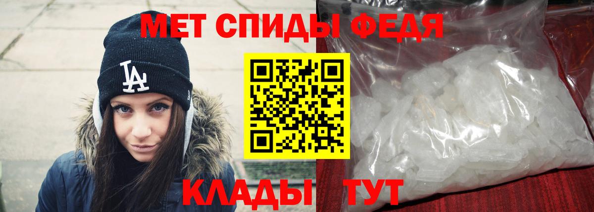 Первитин кристалл Луховицы
