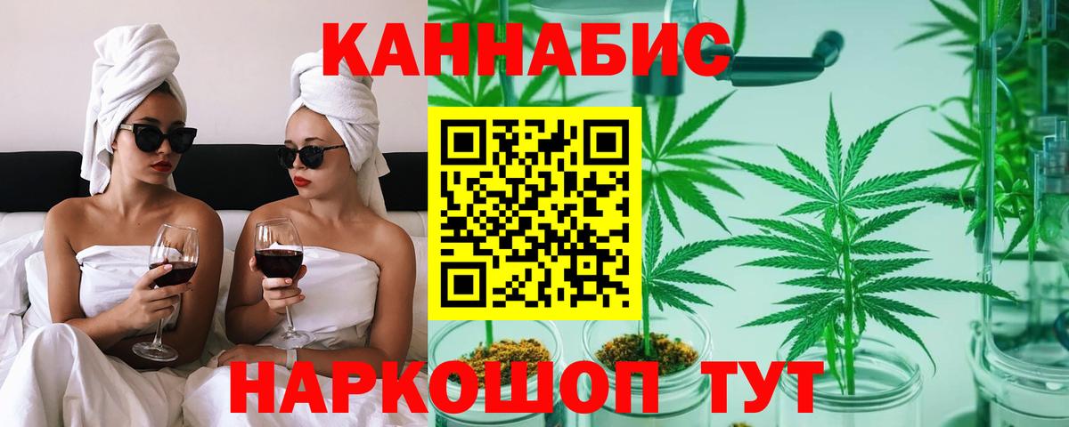 Канабис индика Луховицы
